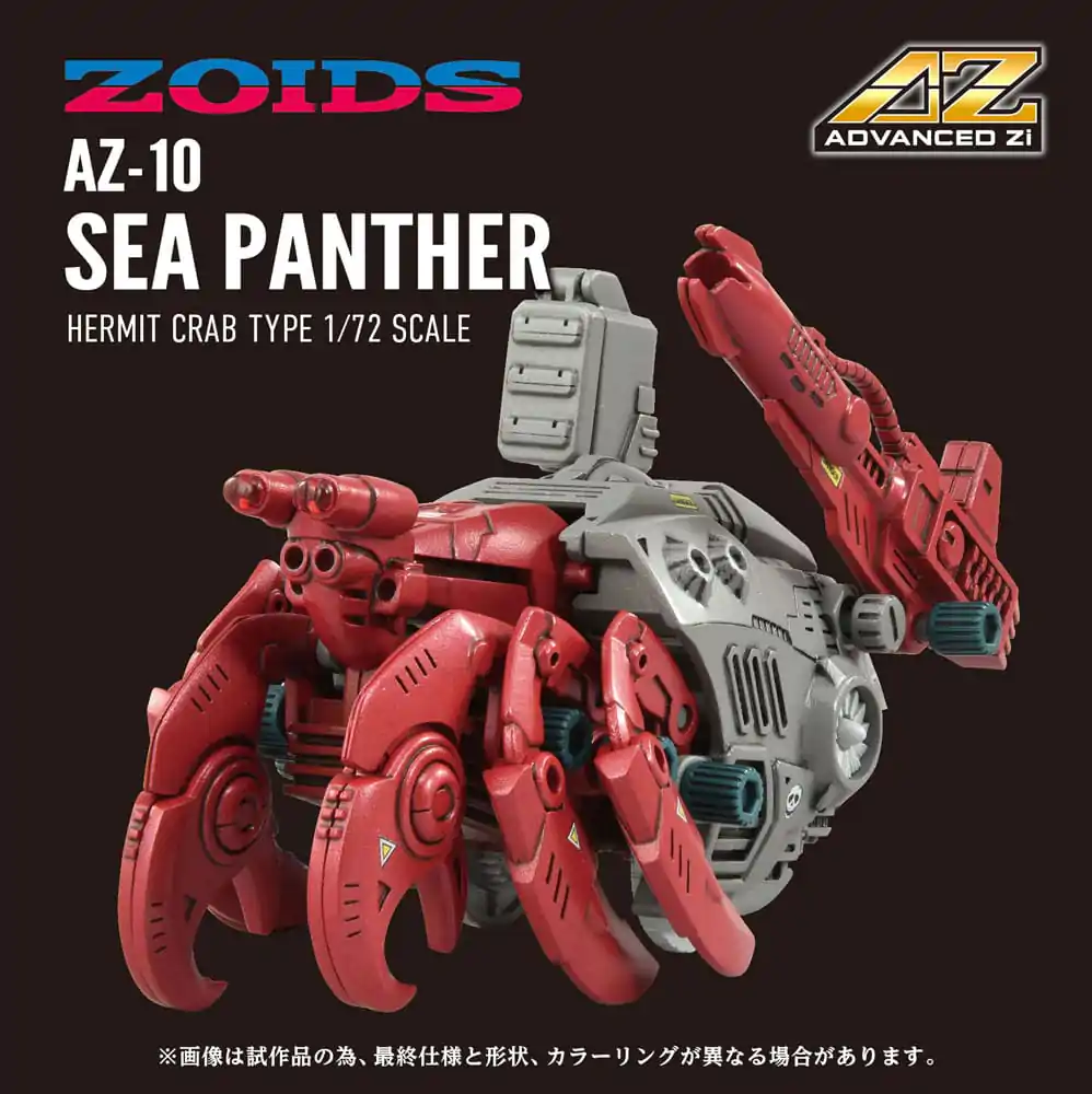 Zoids Plastic Model Kit 1/72 AZ-10 Sea Panther 13 cm Model Plastikowy zdjęcie produktu