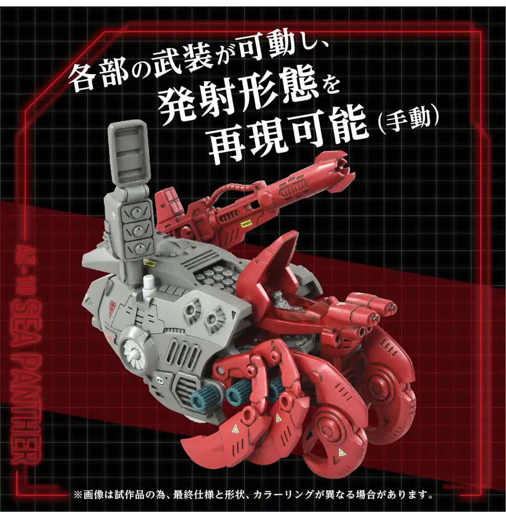 Zoids Plastic Model Kit 1/72 AZ-10 Sea Panther 13 cm Model Plastikowy zdjęcie produktu