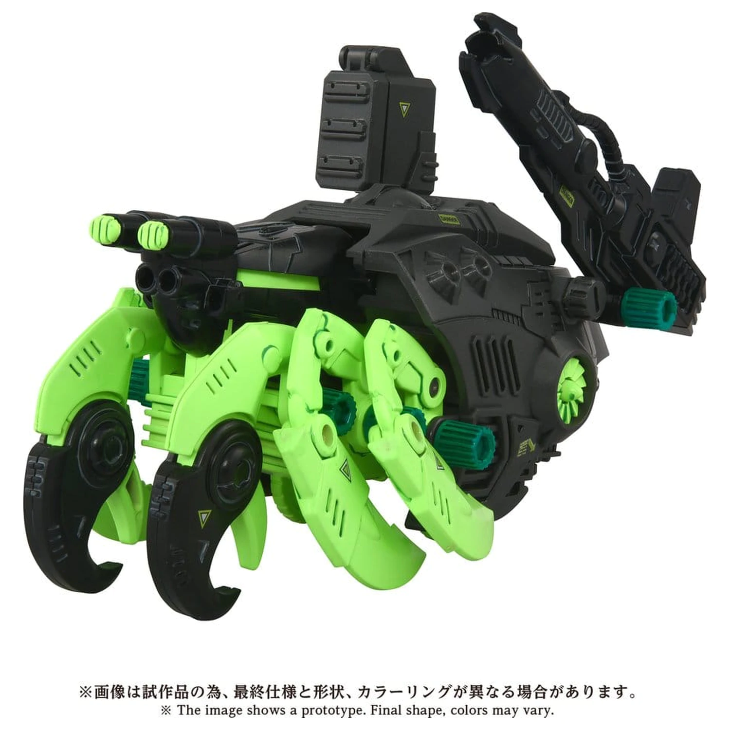 Zoids Plastikowy Model Kit 1/72 AZ-10EX Sea Panther Guylos Specification zdjęcie produktu