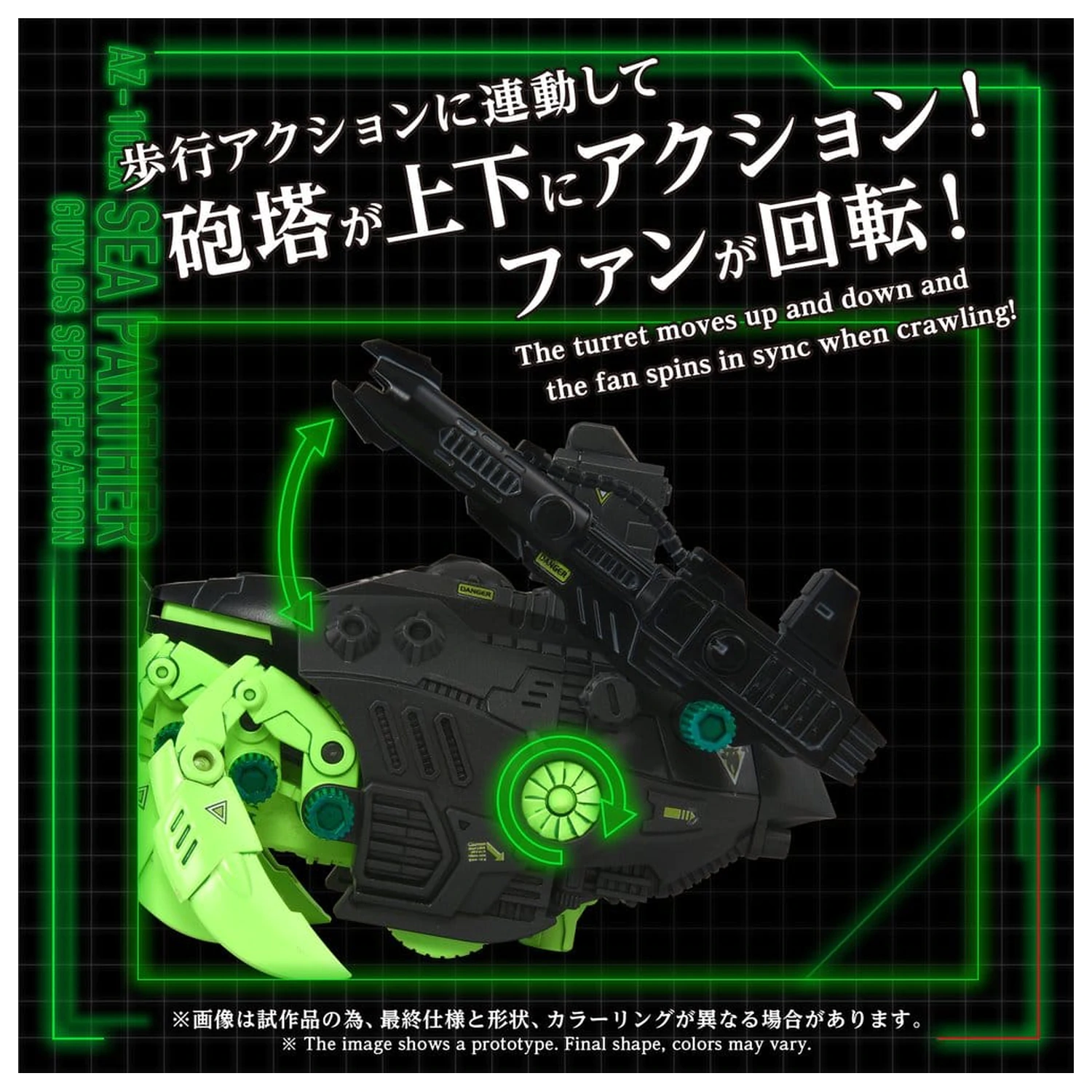 Zoids Plastikowy Model Kit 1/72 AZ-10EX Sea Panther Guylos Specification zdjęcie produktu