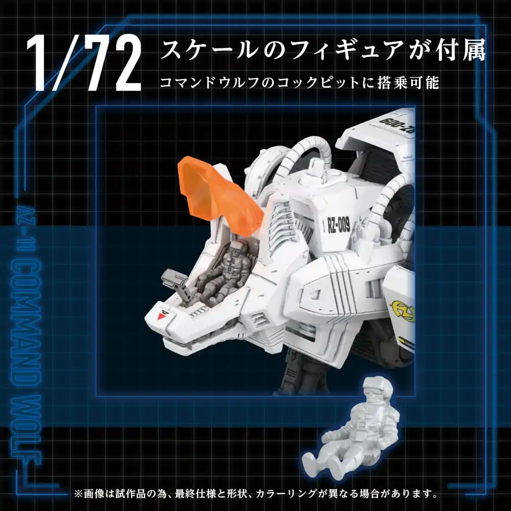 Zoids Plastikowy Zestaw modelarski 1/72 AZ-11 Command Wolf 20 cm zdjęcie produktu