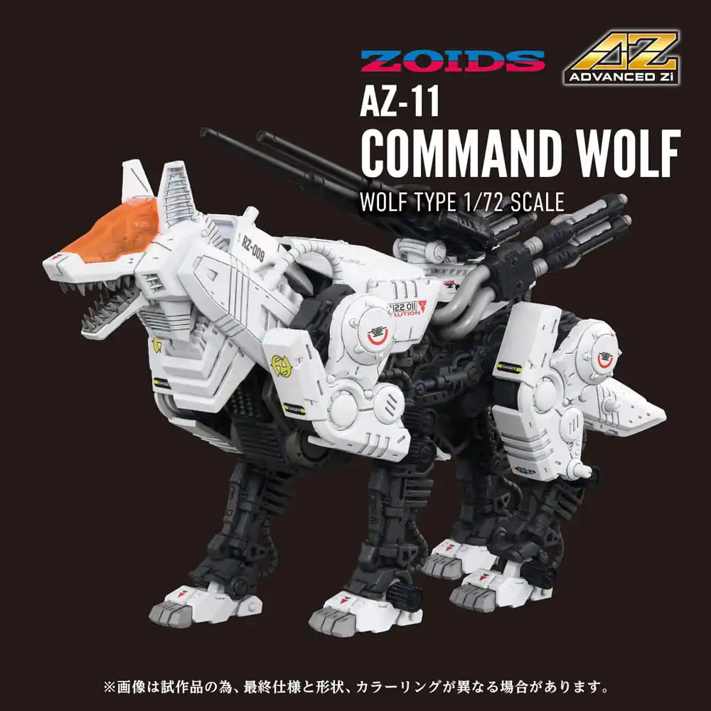 Zoids Plastikowy Zestaw modelarski 1/72 AZ-11 Command Wolf 20 cm zdjęcie produktu