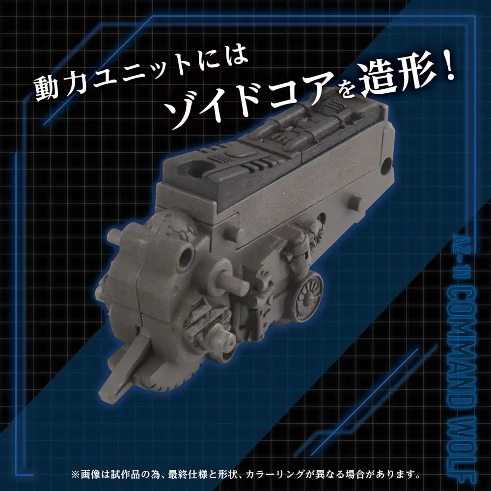 Zoids Plastikowy Zestaw modelarski 1/72 AZ-11 Command Wolf 20 cm zdjęcie produktu