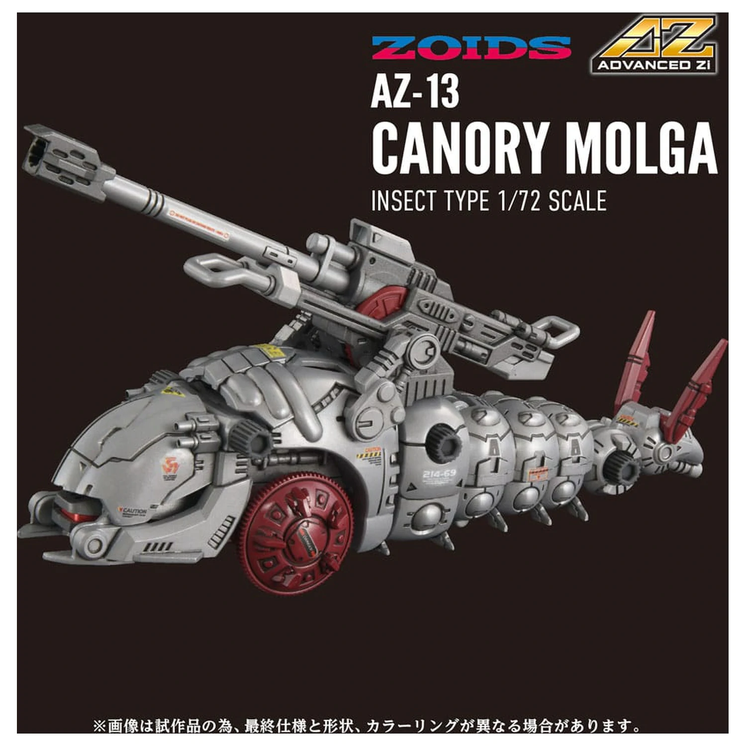 Zoids Plastikowy Zestaw Modelowy 1/72 AZ-13 Canory Molga 19 cm zdjęcie produktu