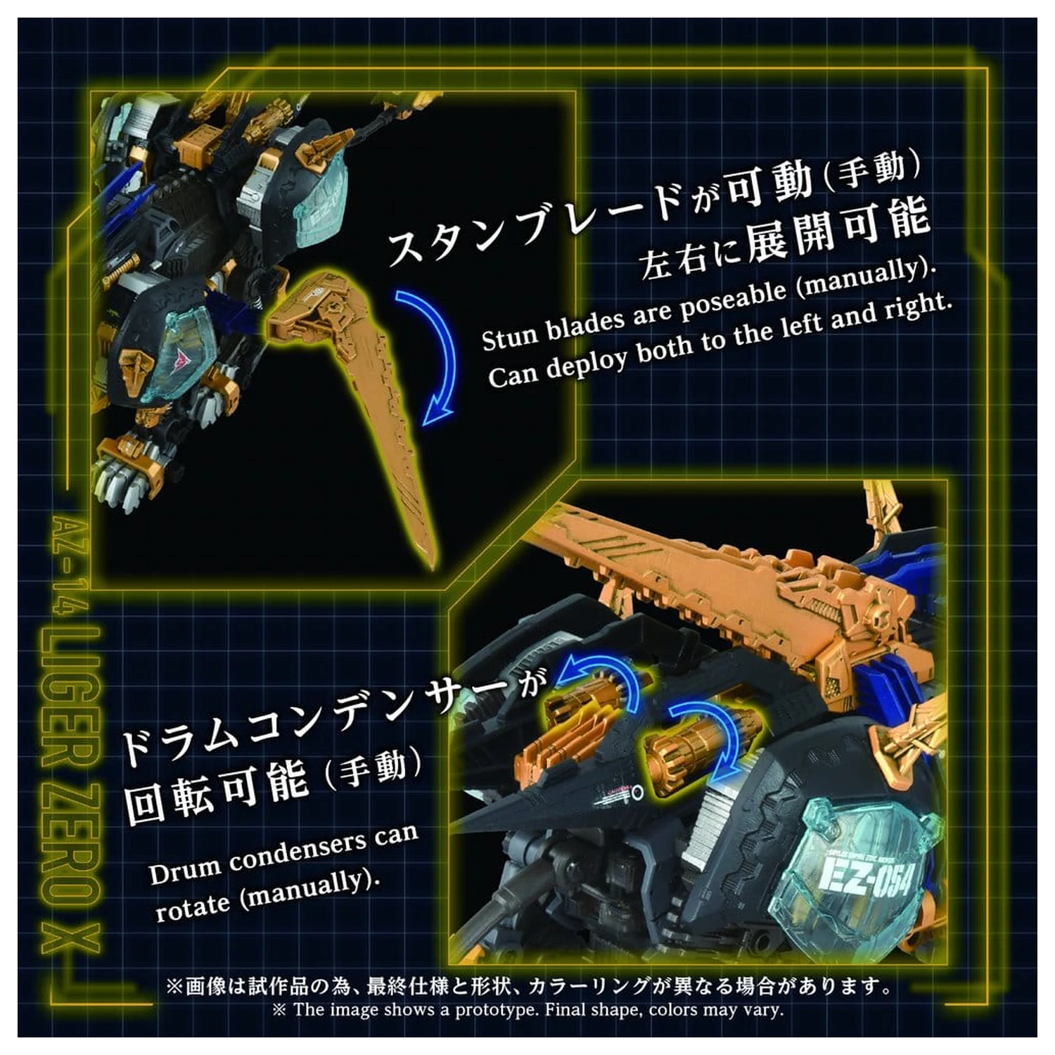 Zoids Zestaw plastikowego modelu 1/72 AZ-14 Liger Zero X 43 cm zdjęcie produktu