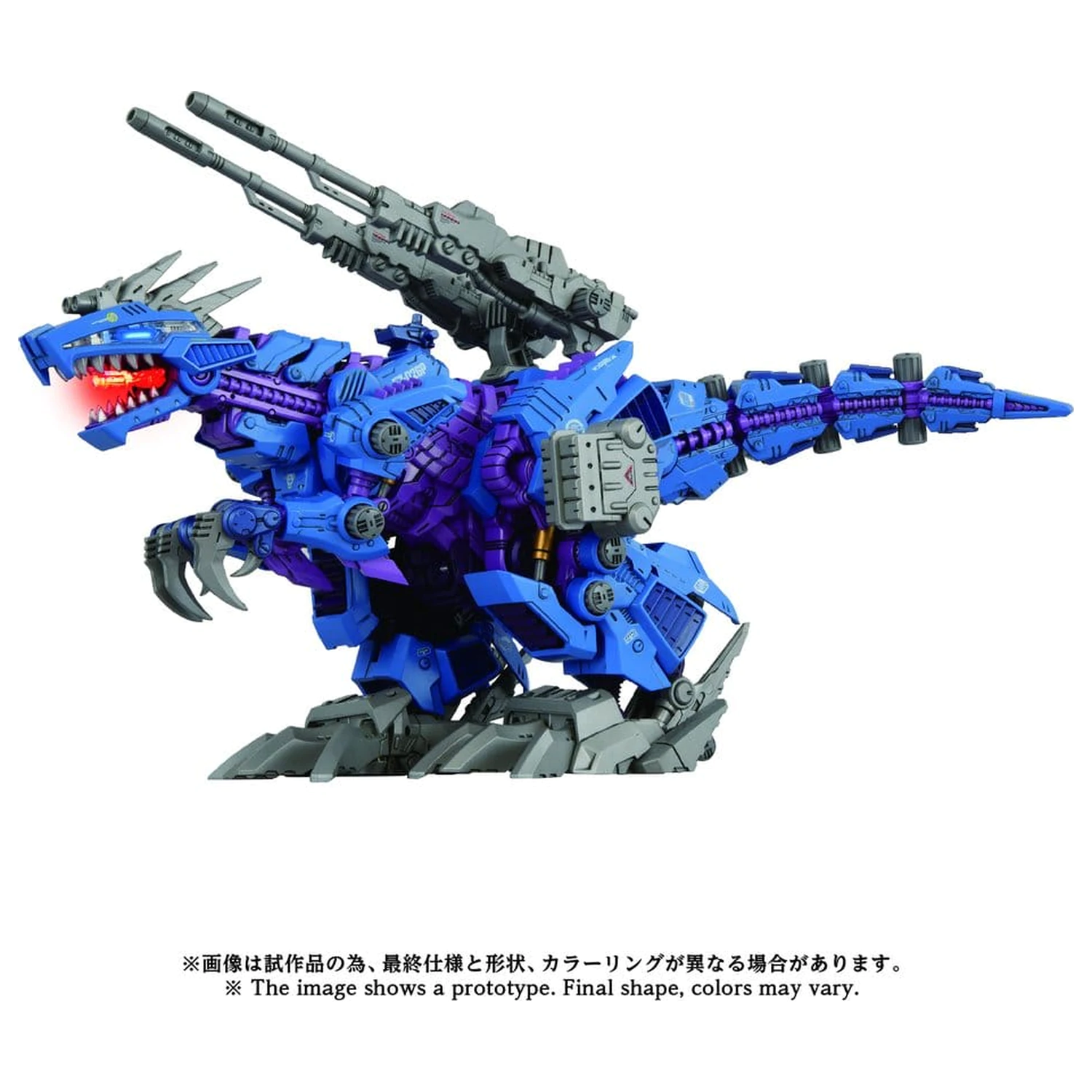 Zoids Zestaw plastikowego modelu 1/72 AZ-15 Psycho Geno Saurer 32 cm zdjęcie produktu