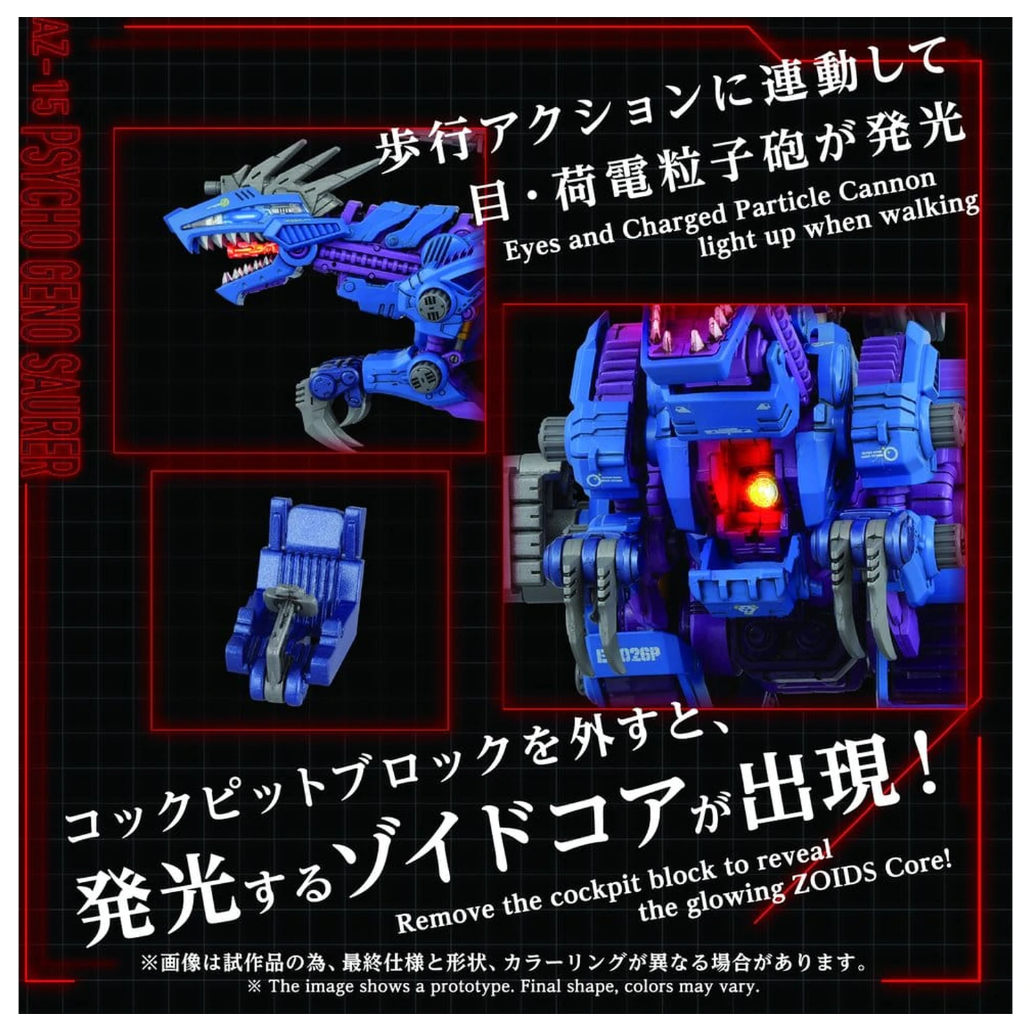 Zoids Zestaw plastikowego modelu 1/72 AZ-15 Psycho Geno Saurer 32 cm zdjęcie produktu