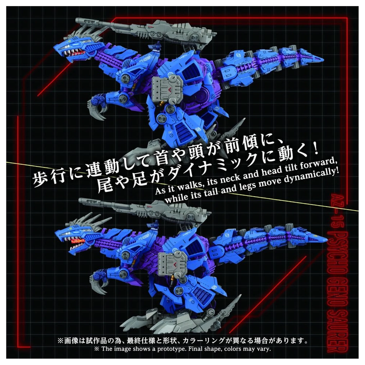 Zoids Zestaw plastikowego modelu 1/72 AZ-15 Psycho Geno Saurer 32 cm zdjęcie produktu