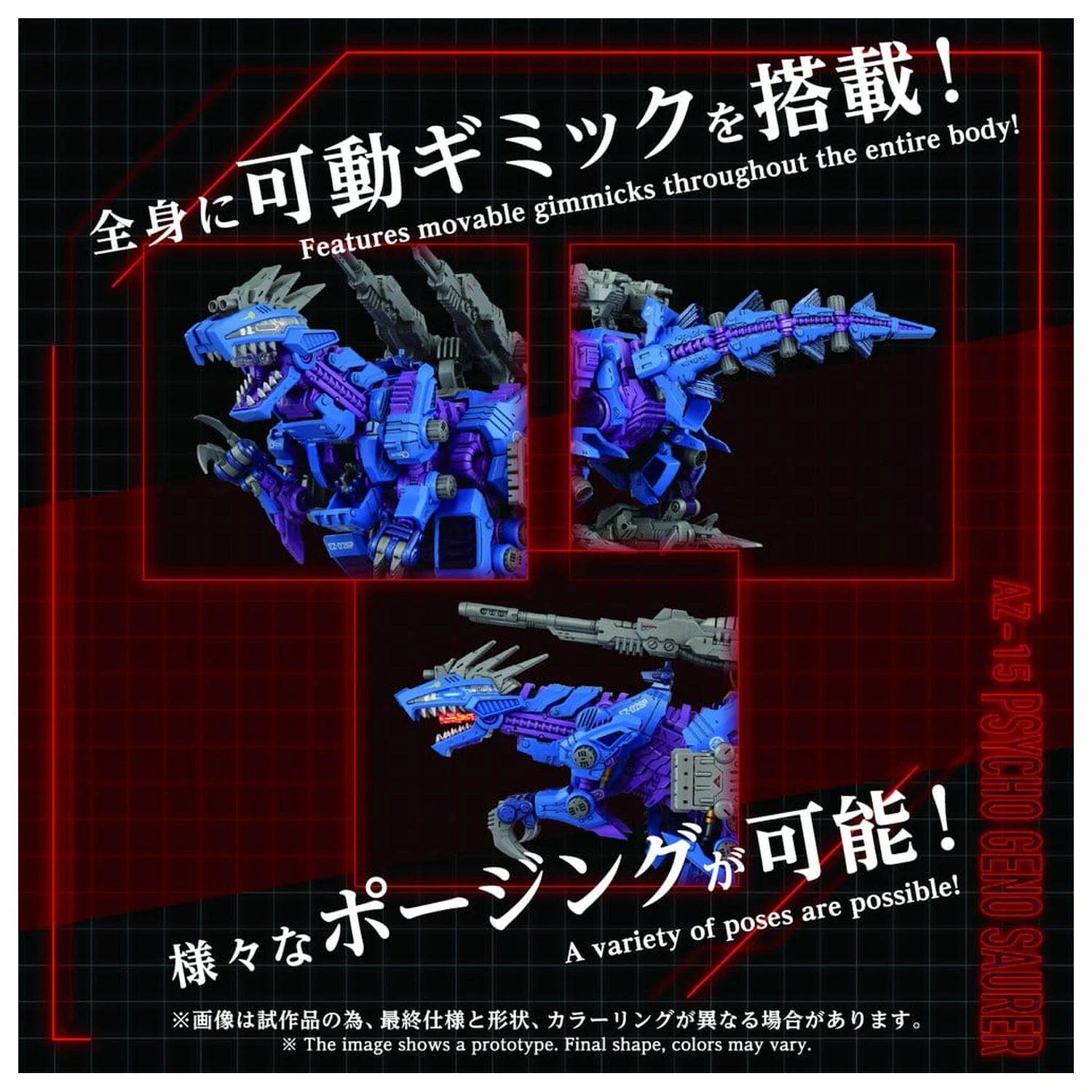 Zoids Zestaw plastikowego modelu 1/72 AZ-15 Psycho Geno Saurer 32 cm zdjęcie produktu