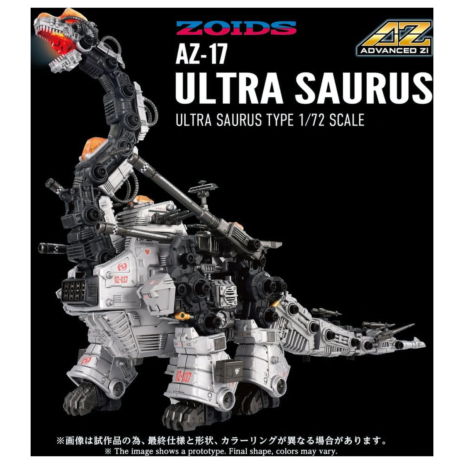 Zoids Plastikowy Model 1/72 AZ-17 Ultra Saurus 58 cm zdjęcie produktu