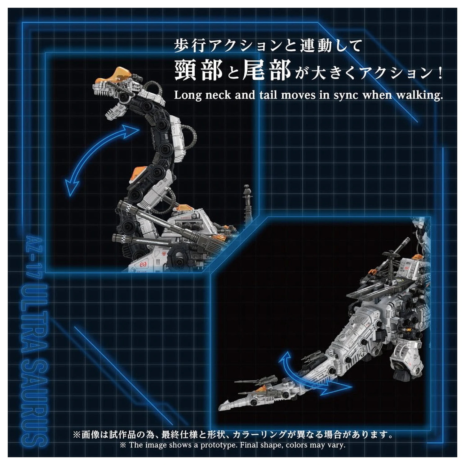 Zoids Plastikowy Model 1/72 AZ-17 Ultra Saurus 58 cm zdjęcie produktu