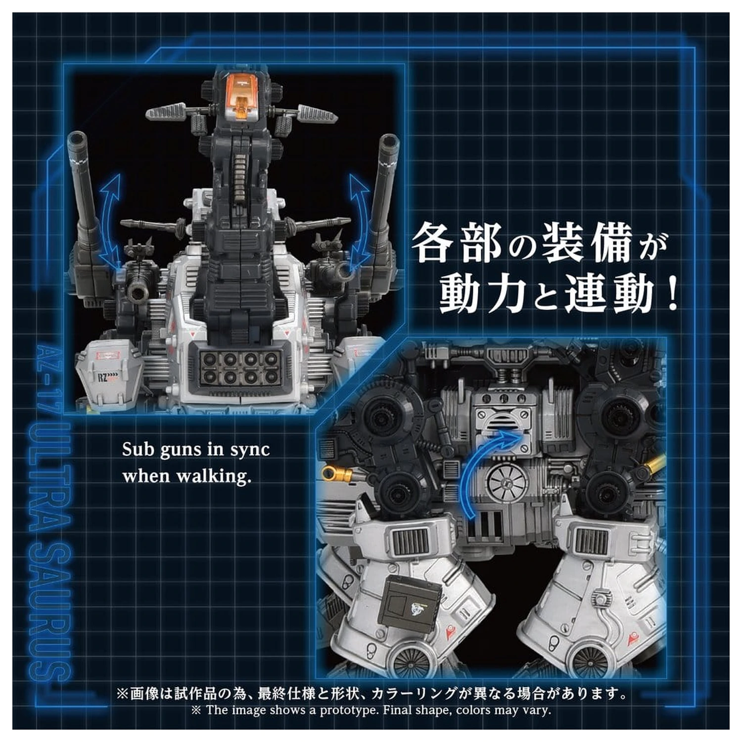 Zoids Plastikowy Model 1/72 AZ-17 Ultra Saurus 58 cm zdjęcie produktu