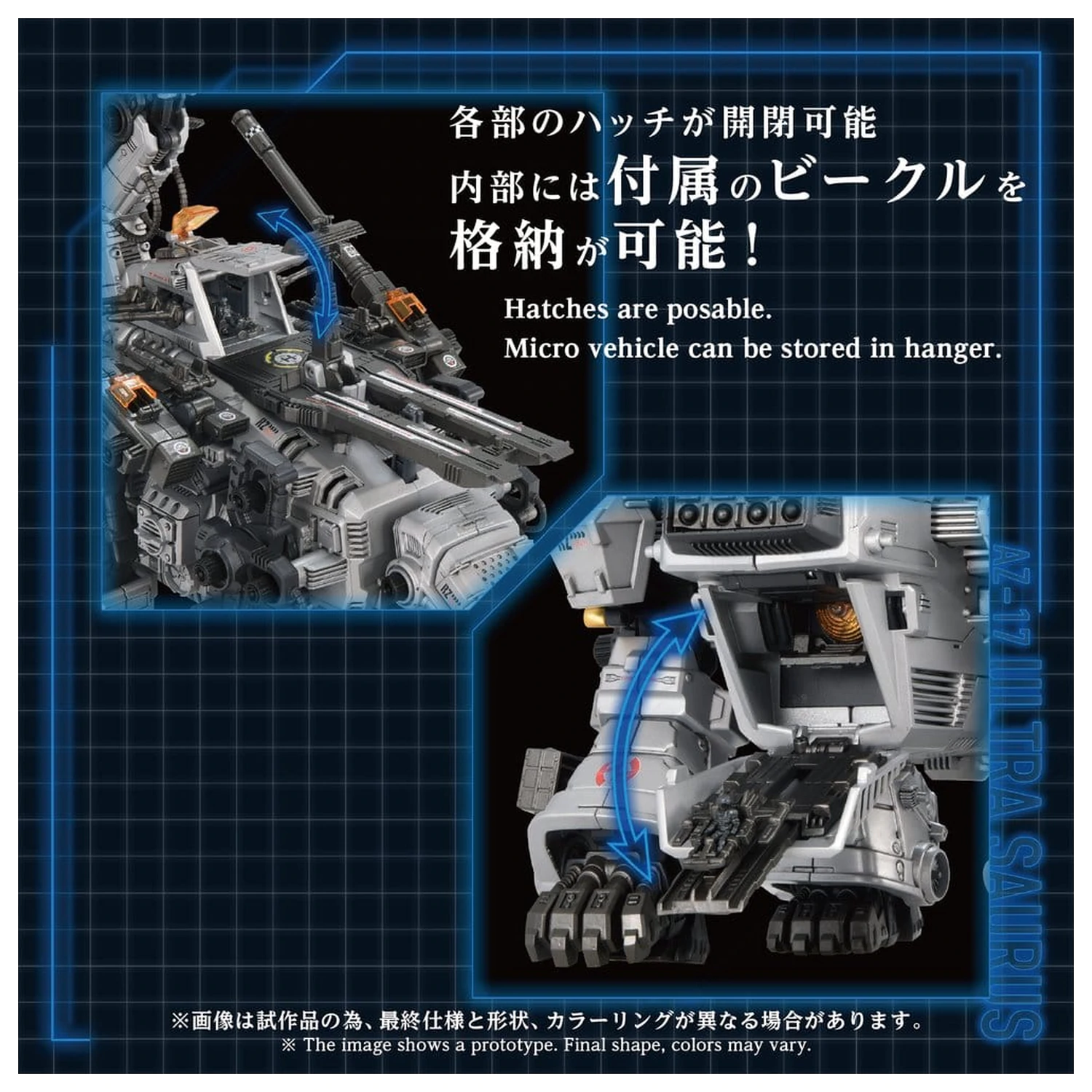 Zoids Plastikowy Model 1/72 AZ-17 Ultra Saurus 58 cm zdjęcie produktu