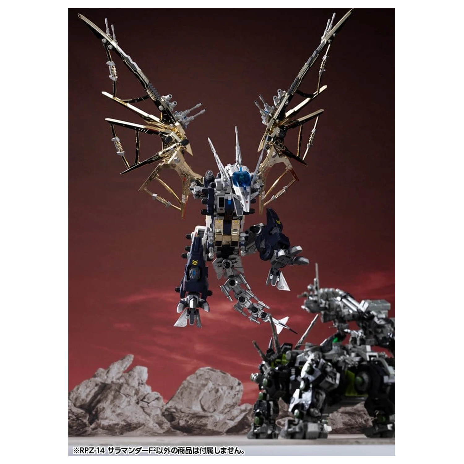 Zoids plastikowy Model do składania Kit 1/72 RPZ-14 Salamander F2 61 cm zdjęcie produktu