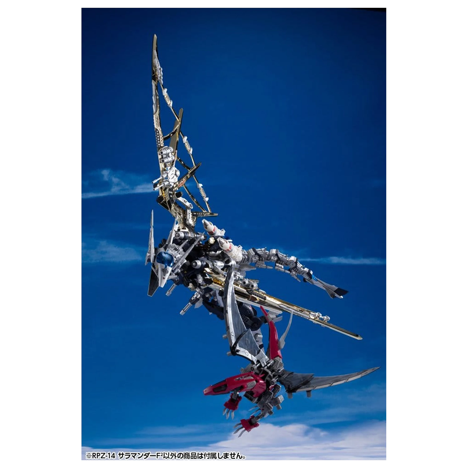 Zoids plastikowy Model do składania Kit 1/72 RPZ-14 Salamander F2 61 cm zdjęcie produktu