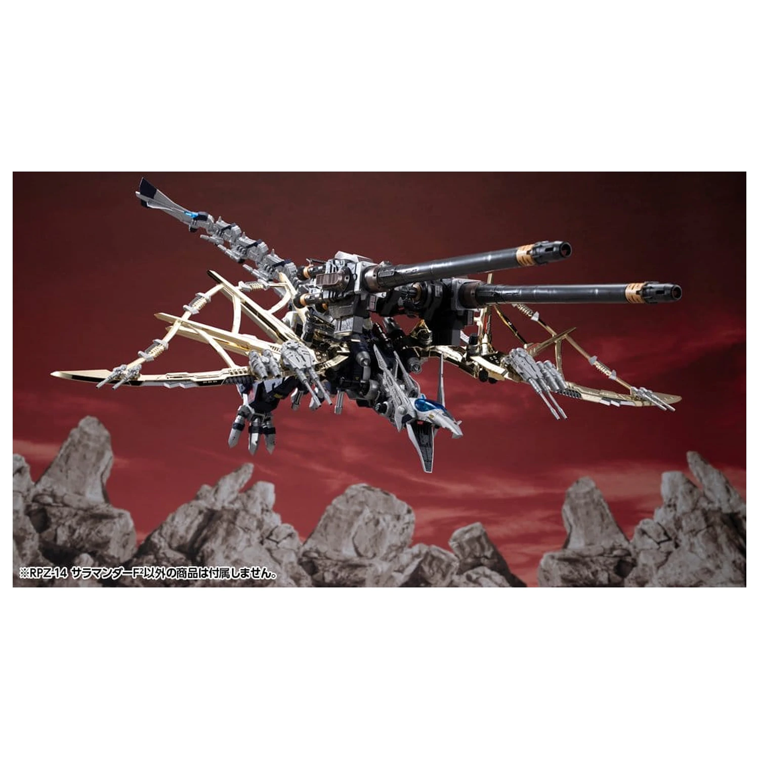 Zoids plastikowy Model do składania Kit 1/72 RPZ-14 Salamander F2 61 cm zdjęcie produktu