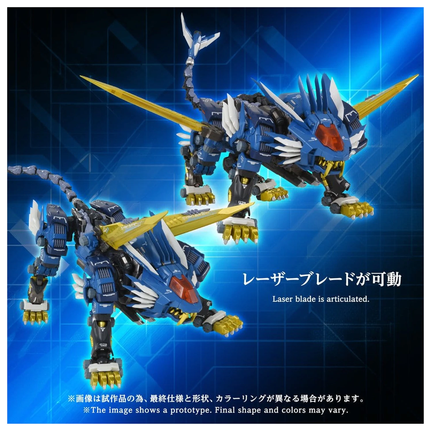 Zoids figurka AM-Z02 Blade Liger 38 cm zdjęcie produktu