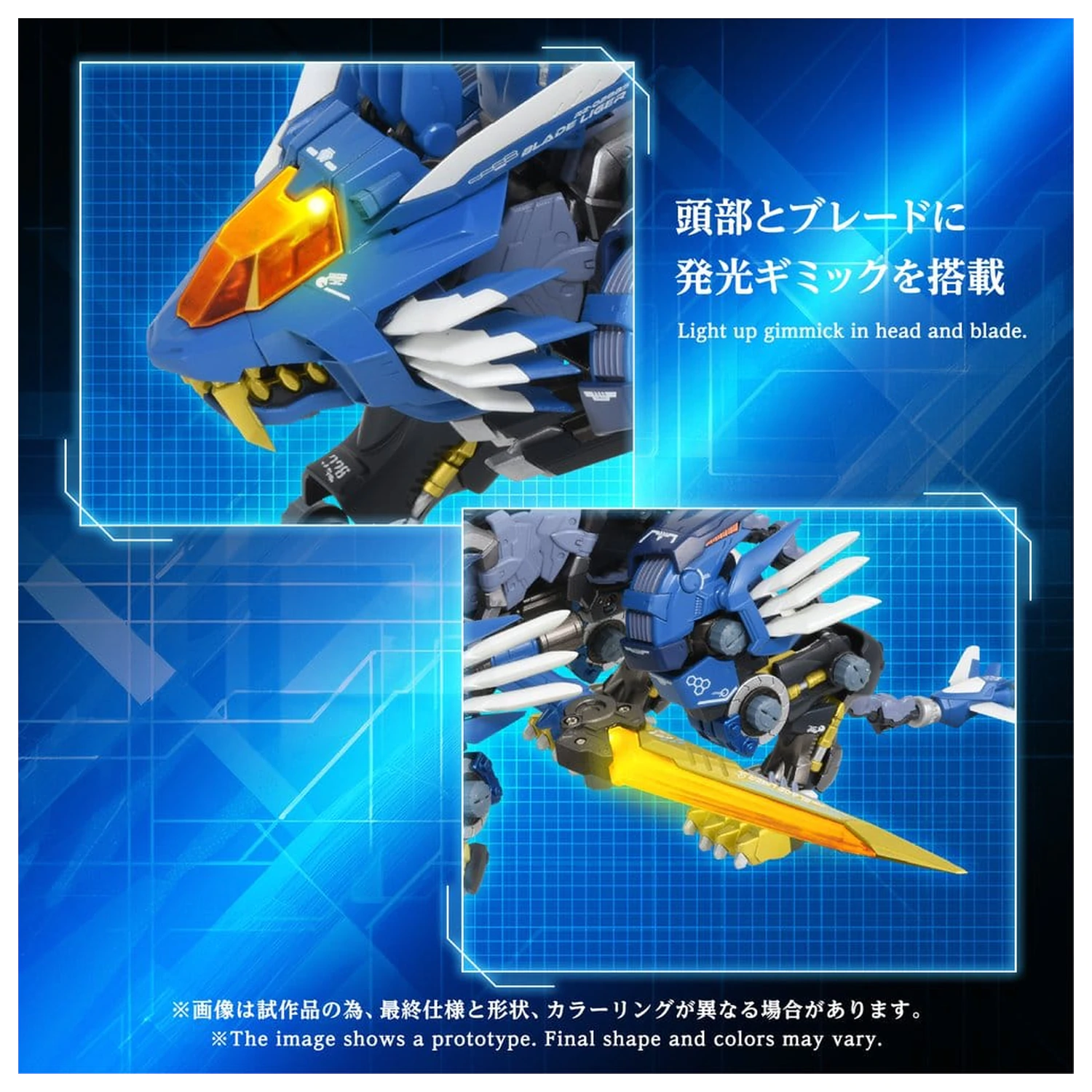 Zoids figurka AM-Z02 Blade Liger 38 cm zdjęcie produktu