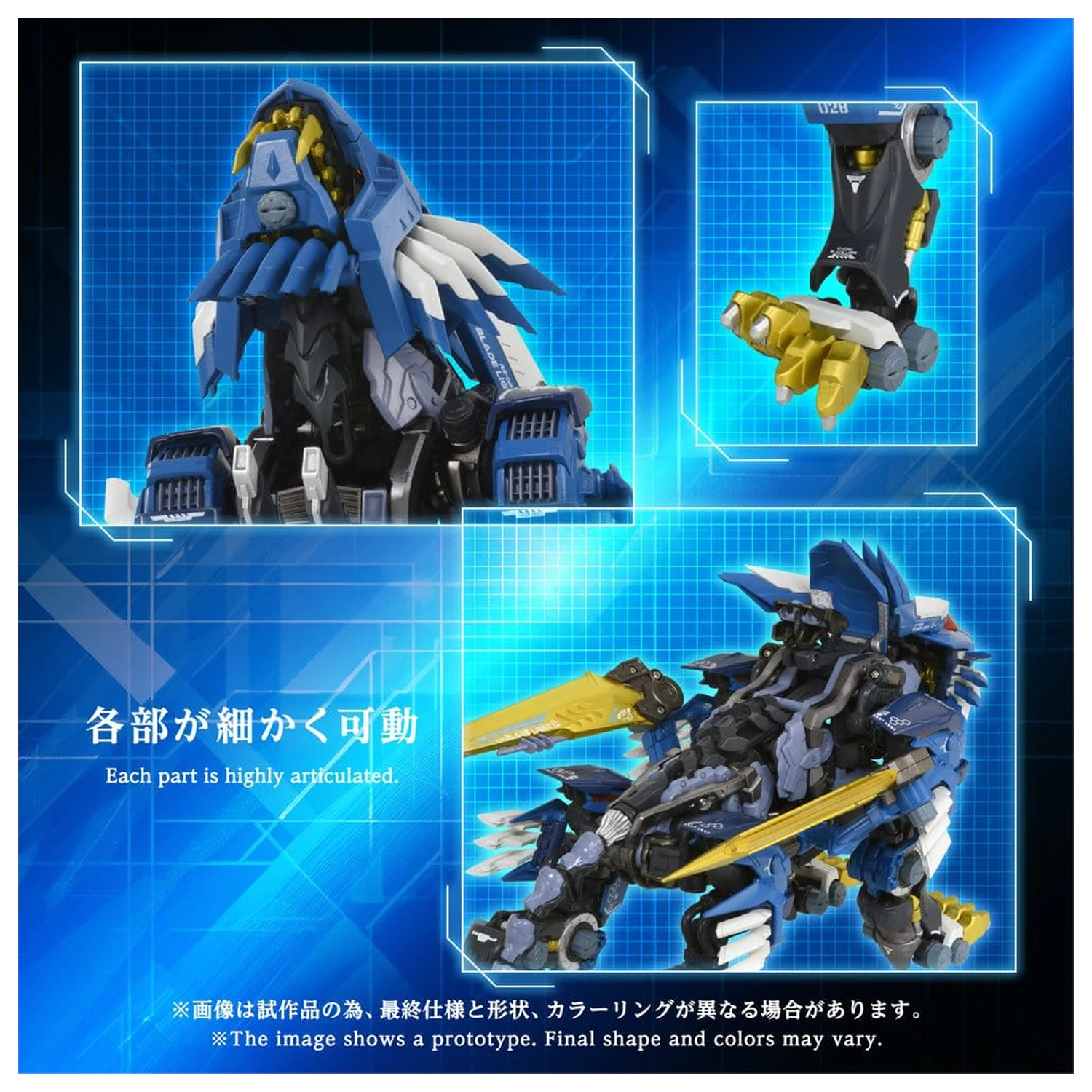 Zoids figurka AM-Z02 Blade Liger 38 cm zdjęcie produktu