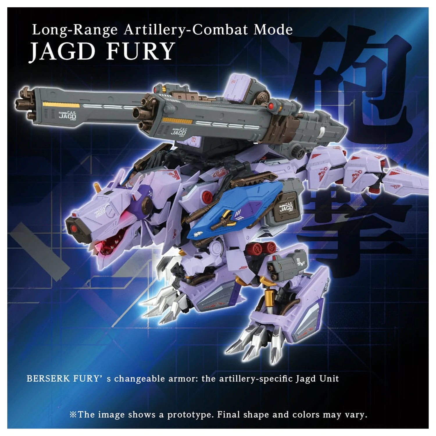 Zoids zestaw akcesoriów do modelu AM-Z01CP Berserk Fury Sturm & Jagd Unit zdjęcie produktu