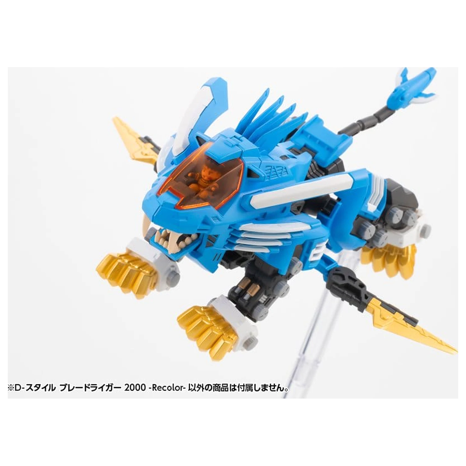 Model plastikowy do sklejania Zoids D-Style Blade Liger 2000 Recolor 13 cm zdjęcie produktu