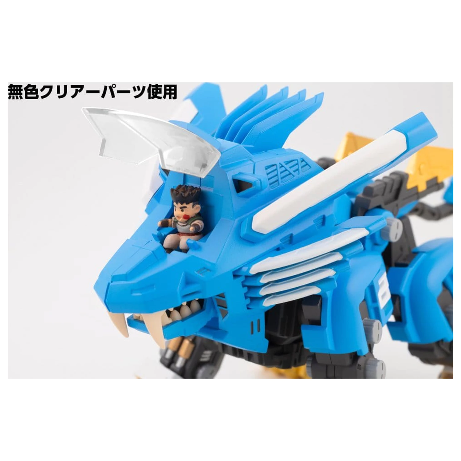 Model plastikowy do sklejania Zoids D-Style Blade Liger 2000 Recolor 13 cm zdjęcie produktu