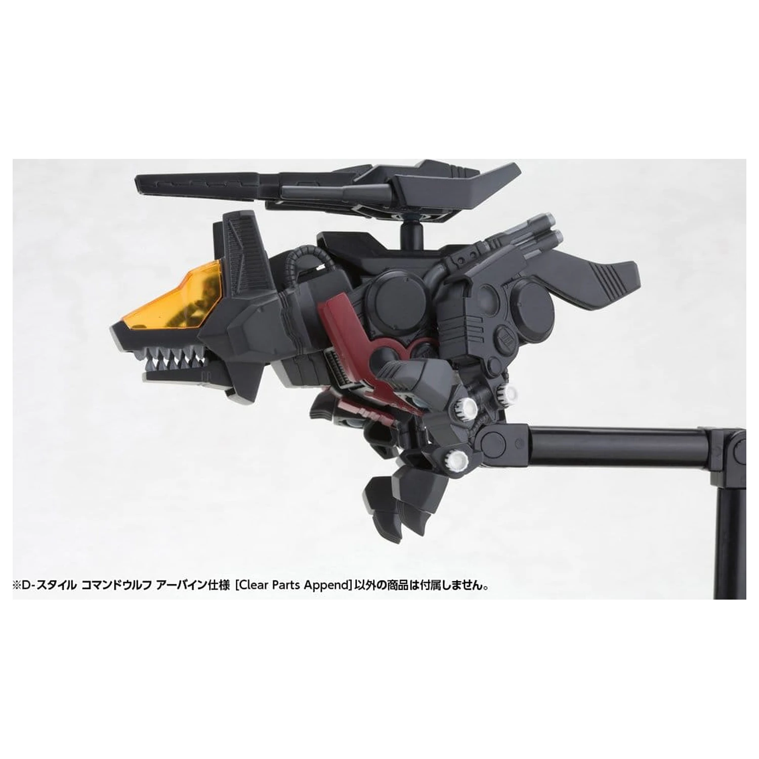 Zoids D-Style Plastikowy Model Command Wolf Irvine Przezroczyste Części Append 10 cm zdjęcie produktu