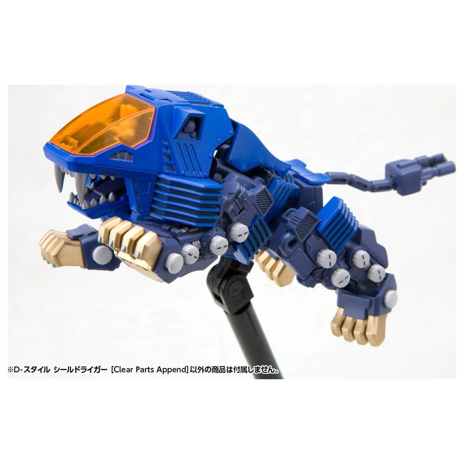 Zoids D-Style Plastikowy Model Zestaw Shield Liger Clear Parts Append 13 cm zdjęcie produktu
