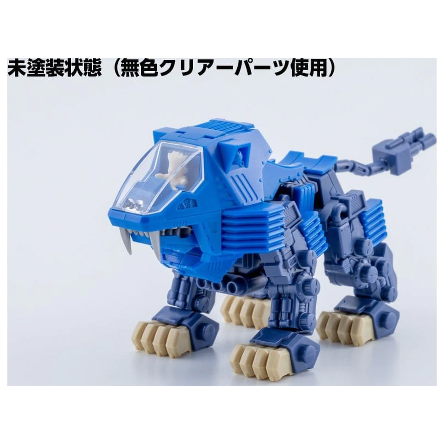 Zoids D-Style Plastikowy Model Zestaw Shield Liger Clear Parts Append 13 cm zdjęcie produktu
