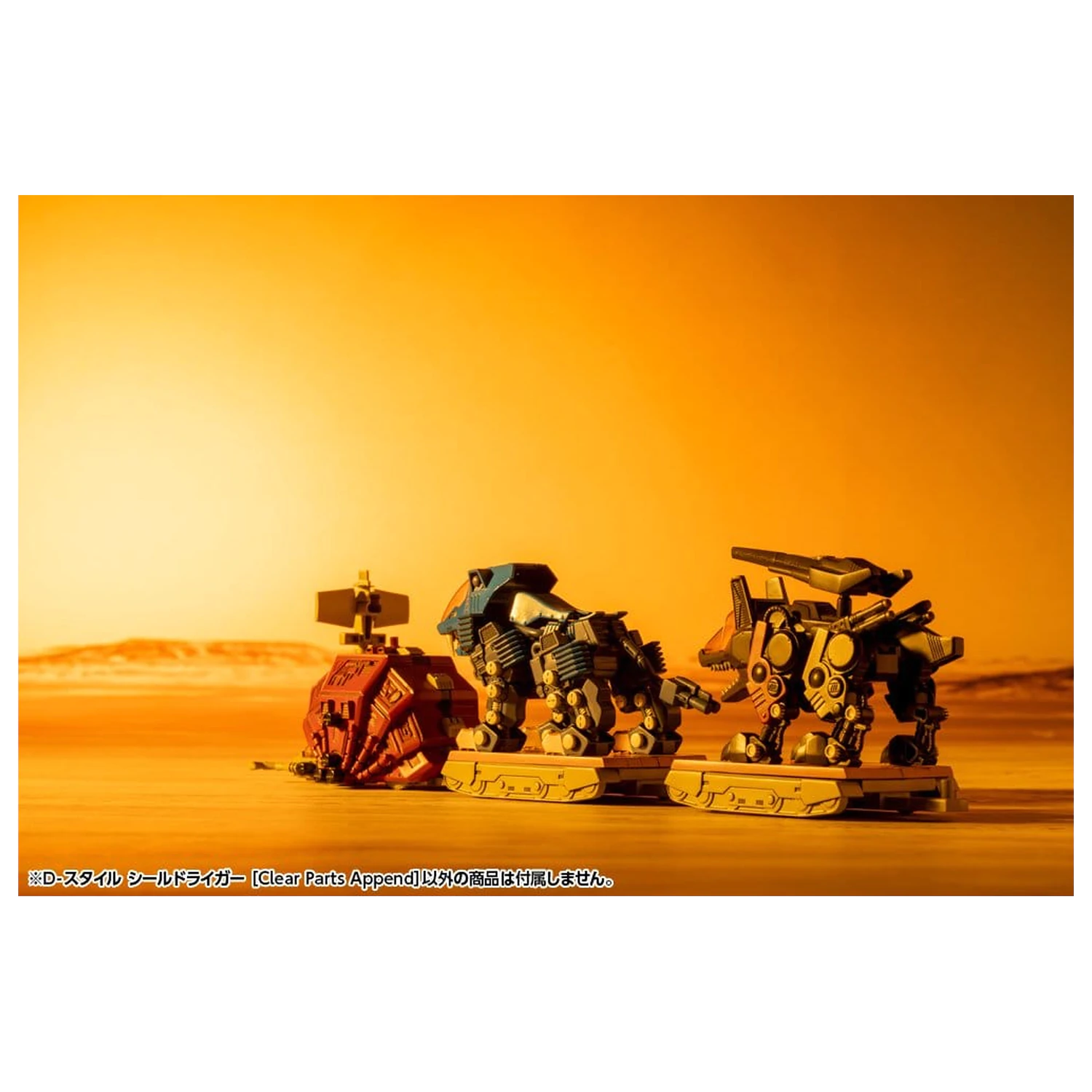 Zoids D-Style Plastikowy Model Zestaw Shield Liger Clear Parts Append 13 cm zdjęcie produktu