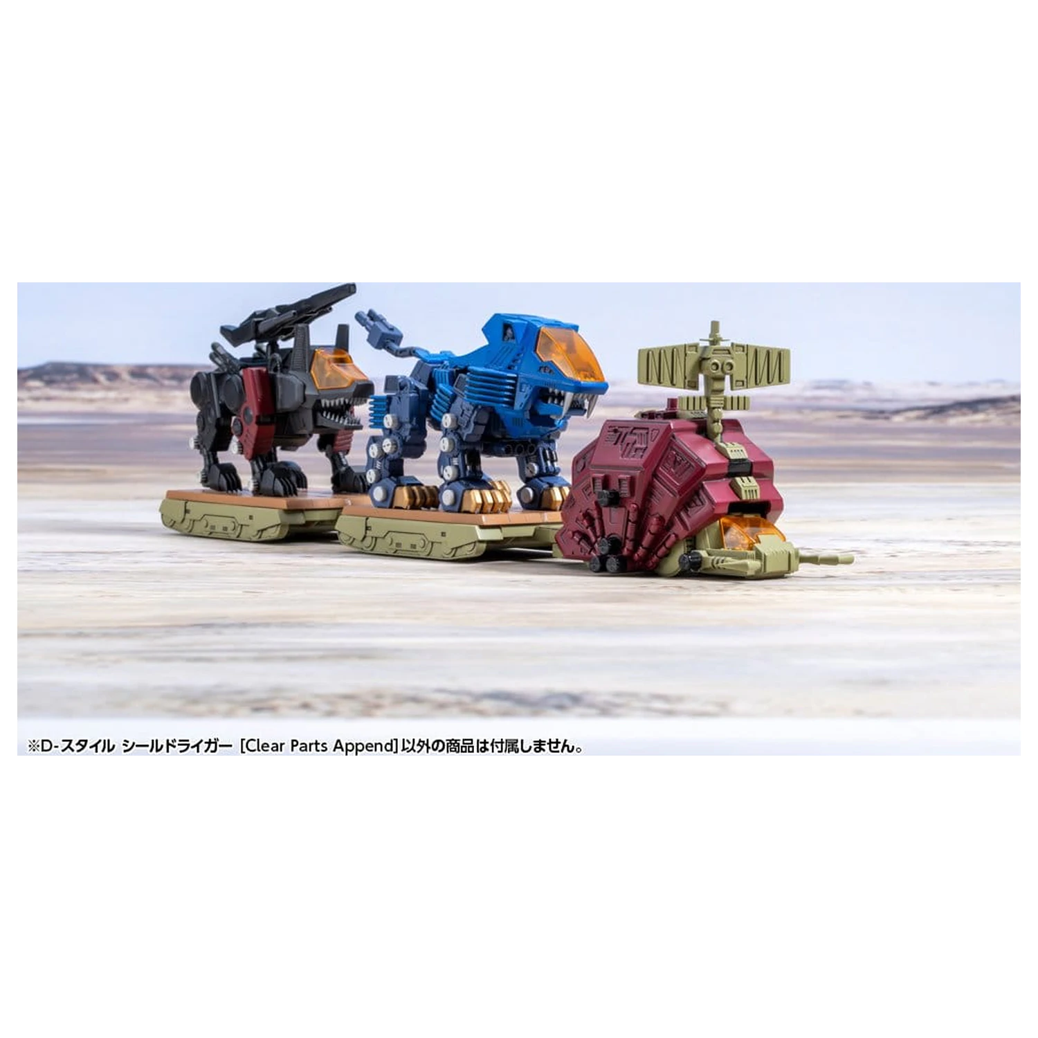 Zoids D-Style Plastikowy Model Zestaw Shield Liger Clear Parts Append 13 cm zdjęcie produktu