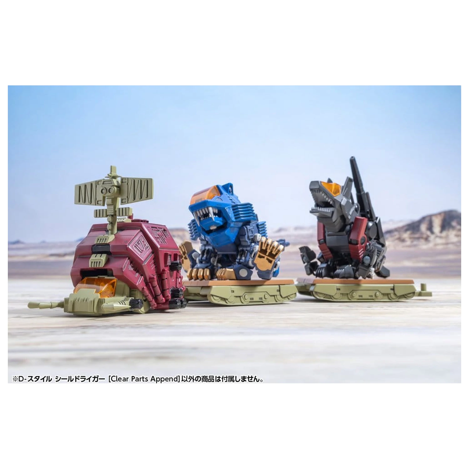 Zoids D-Style Plastikowy Model Zestaw Shield Liger Clear Parts Append 13 cm zdjęcie produktu