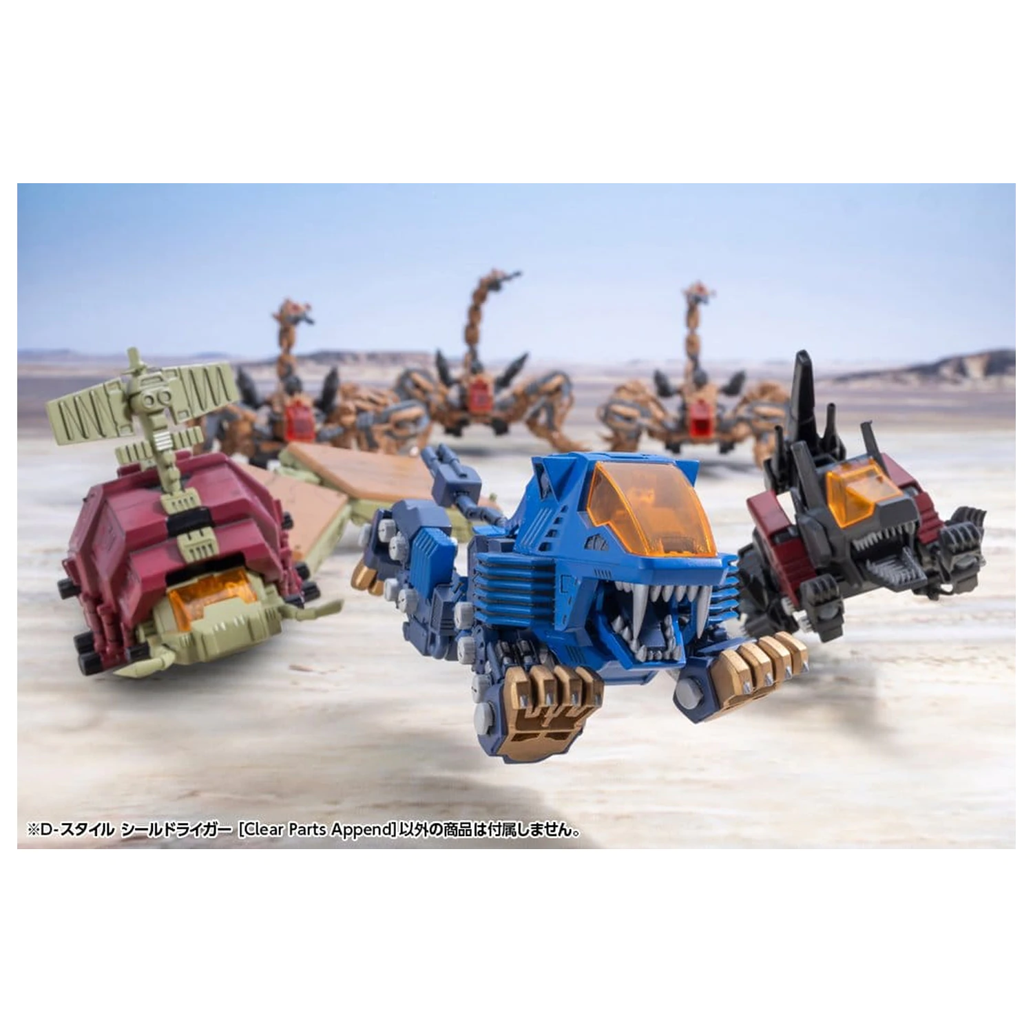 Zoids D-Style Plastikowy Model Zestaw Shield Liger Clear Parts Append 13 cm zdjęcie produktu