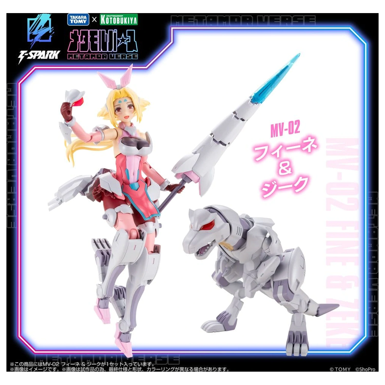 Zoids Model Plastikowy Do Składania 1/10 MV-02 Fine & Zeke 18 cm zdjęcie produktu
