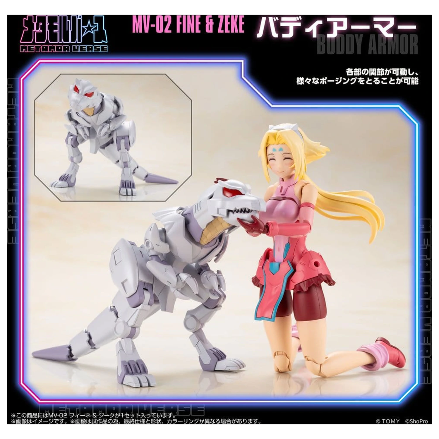 Zoids Model Plastikowy Do Składania 1/10 MV-02 Fine & Zeke 18 cm zdjęcie produktu
