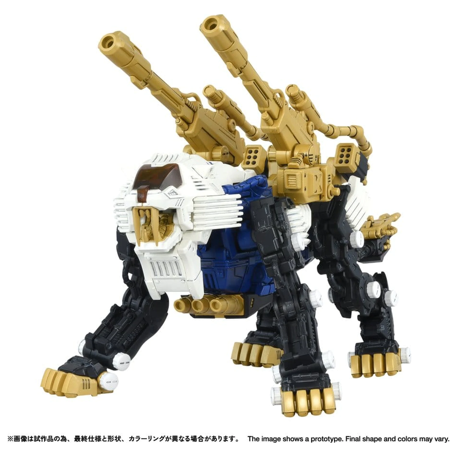 Zoids Plastikowy Model Zestaw 1/100 RMZ-021 Shield Liger MK-2 25 cm zdjęcie produktu