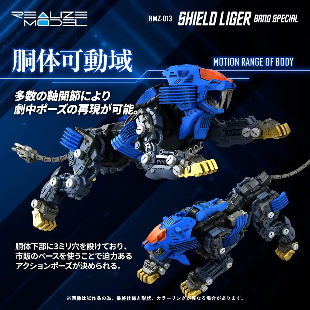 Zoids Zestaw plastikowy model do składania 1/100 RMZ-013 Shield Liger Bang Special 25 cm zdjęcie produktu
