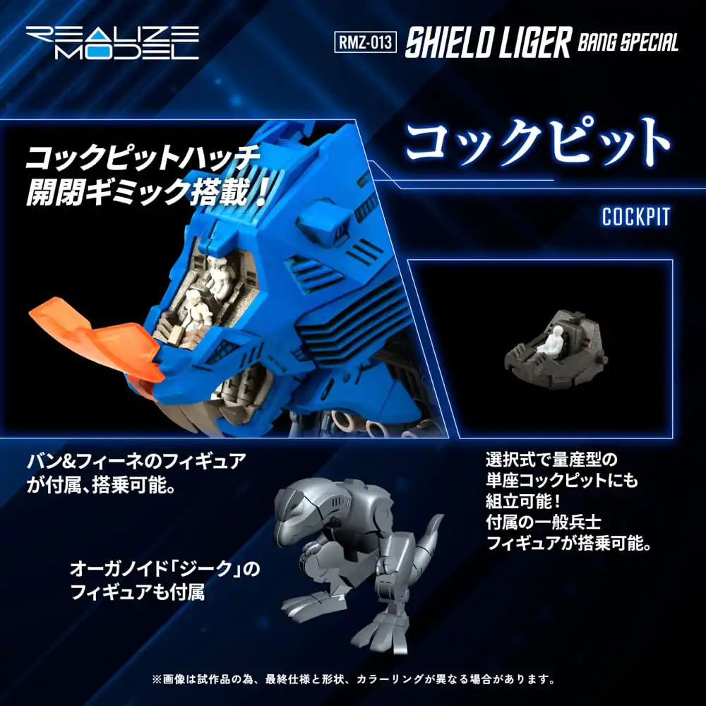Zoids Zestaw plastikowy model do składania 1/100 RMZ-013 Shield Liger Bang Special 25 cm zdjęcie produktu