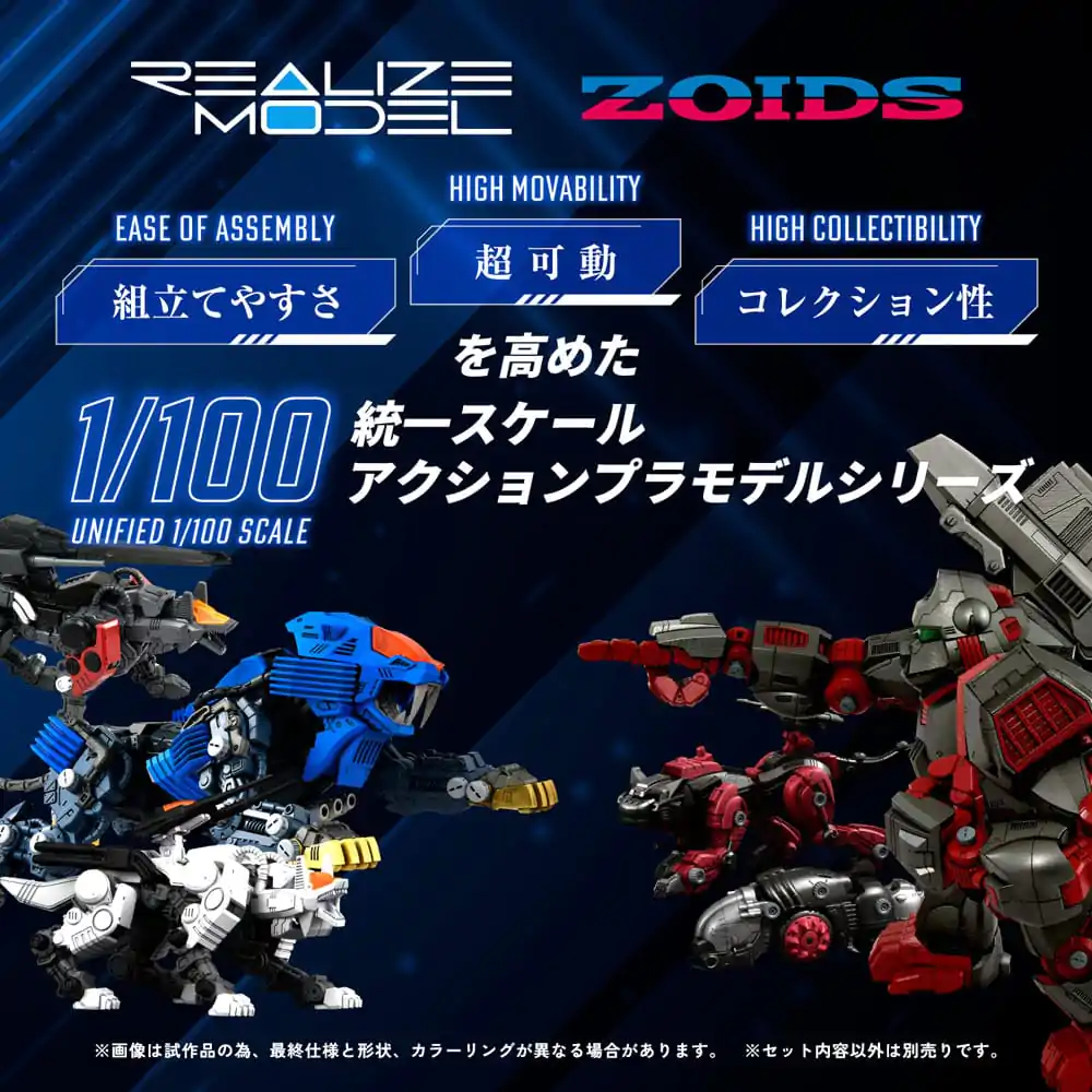 Zoids Zestaw plastikowy model do składania 1/100 RMZ-013 Shield Liger Bang Special 25 cm zdjęcie produktu