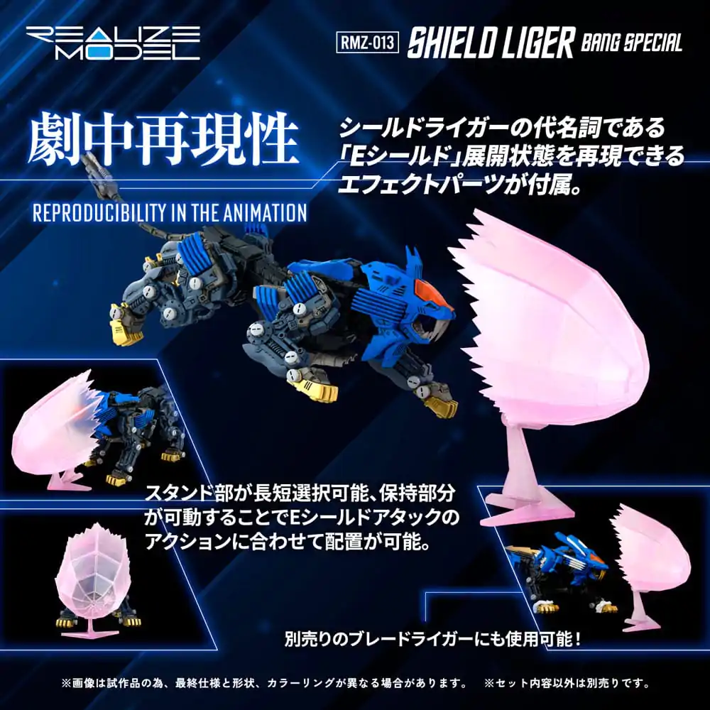 Zoids Zestaw plastikowy model do składania 1/100 RMZ-013 Shield Liger Bang Special 25 cm zdjęcie produktu