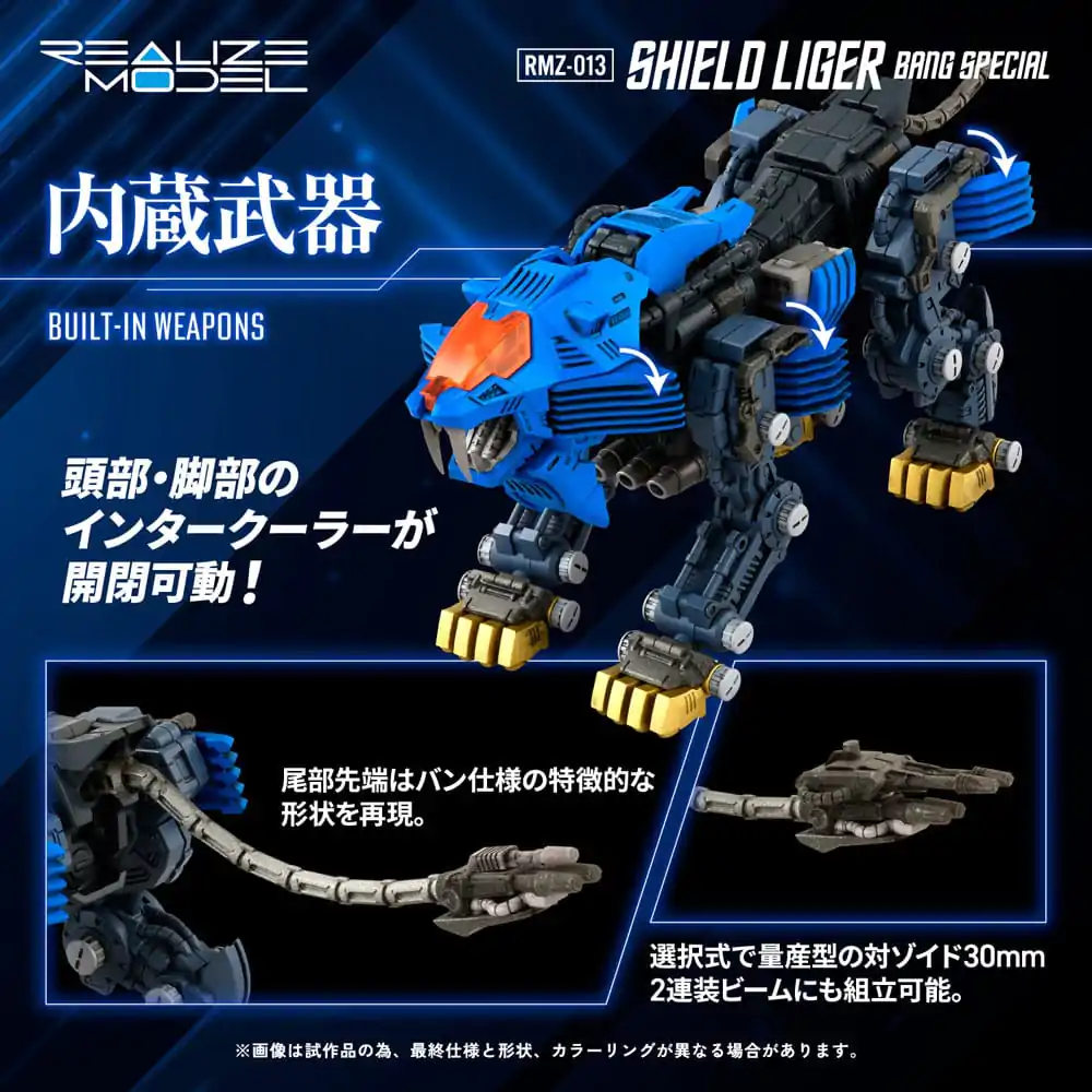 Zoids Zestaw plastikowy model do składania 1/100 RMZ-013 Shield Liger Bang Special 25 cm zdjęcie produktu