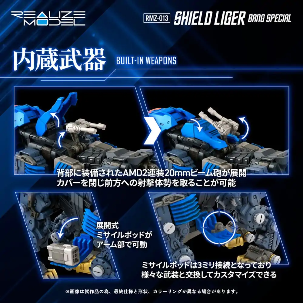 Zoids Zestaw plastikowy model do składania 1/100 RMZ-013 Shield Liger Bang Special 25 cm zdjęcie produktu