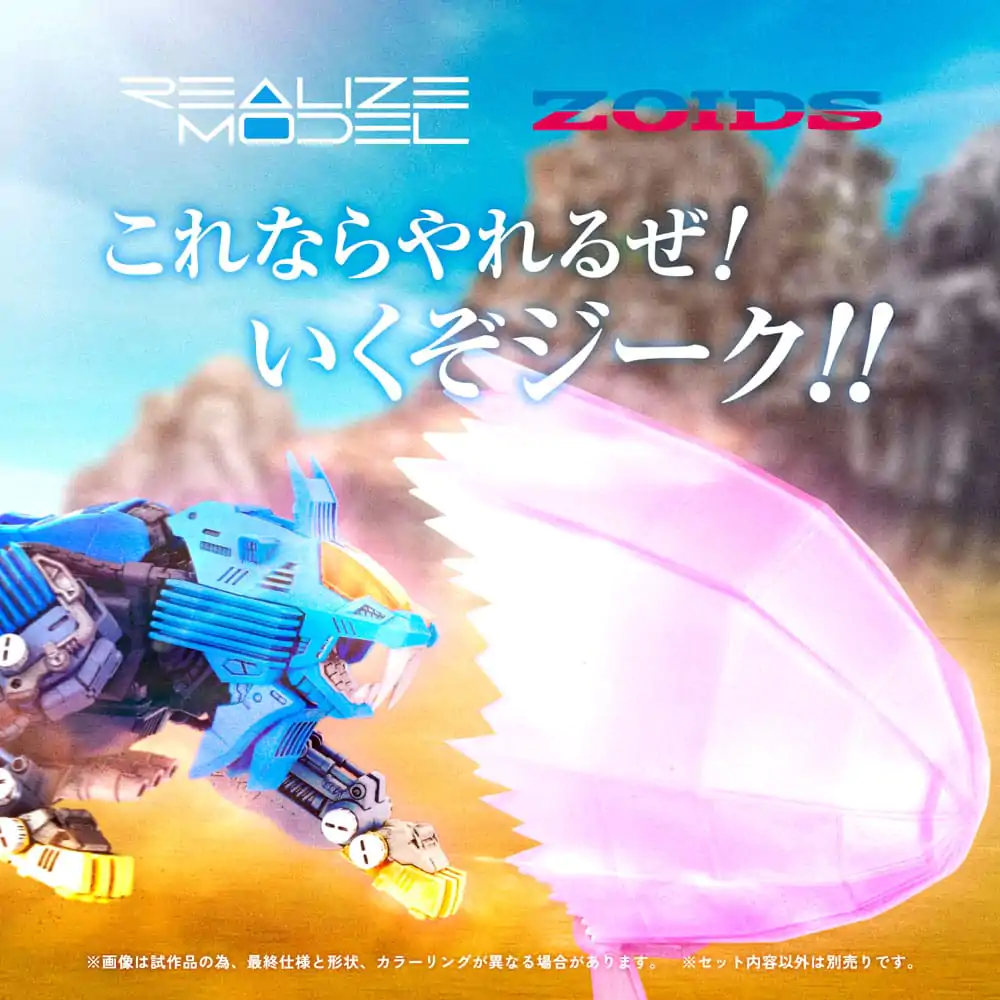 Zoids Zestaw plastikowy model do składania 1/100 RMZ-013 Shield Liger Bang Special 25 cm zdjęcie produktu