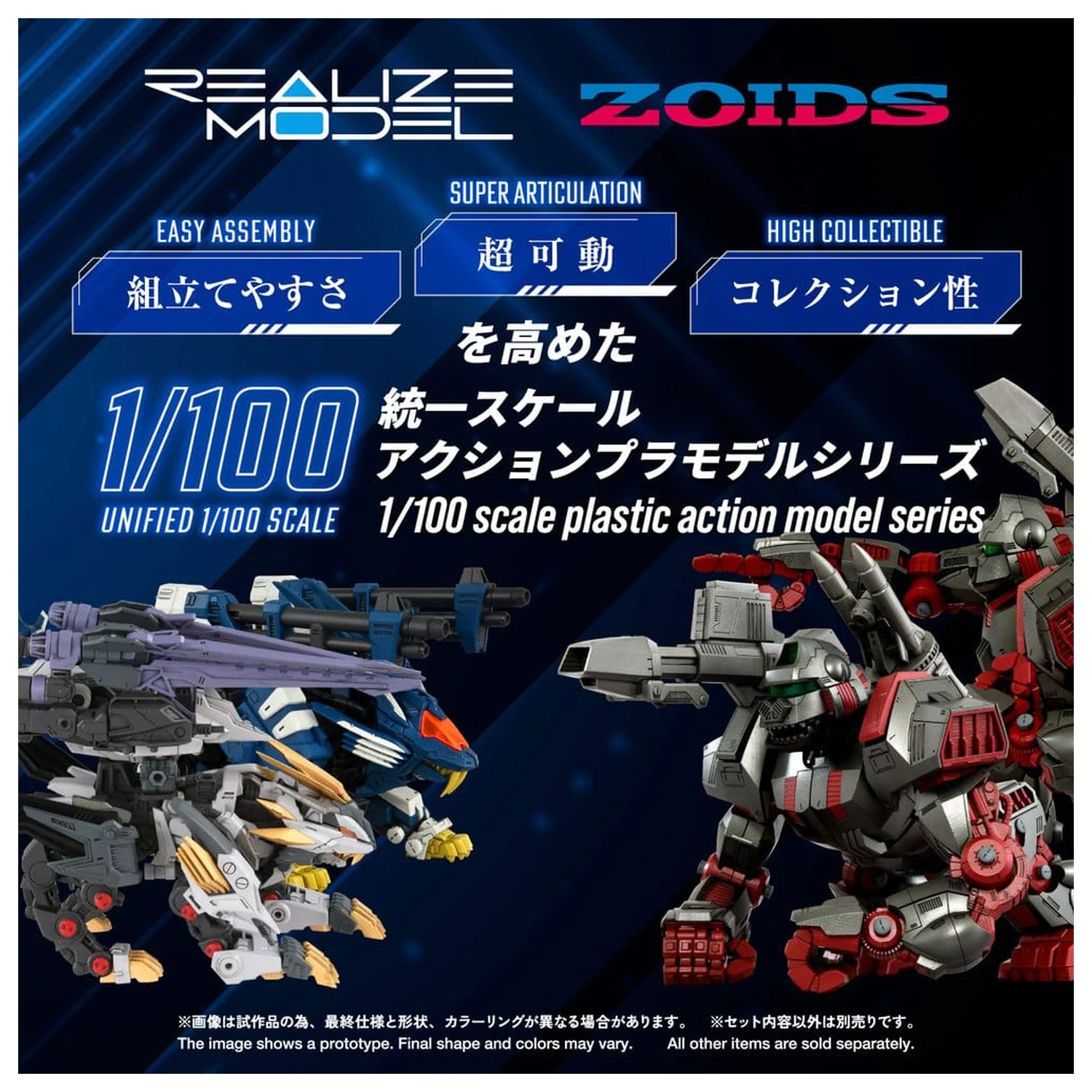 Zoids Plastikowy Zestaw Modeli 1/100 RMZ-025 Liger Zero Falcon ZBF 24 cm zdjęcie produktu