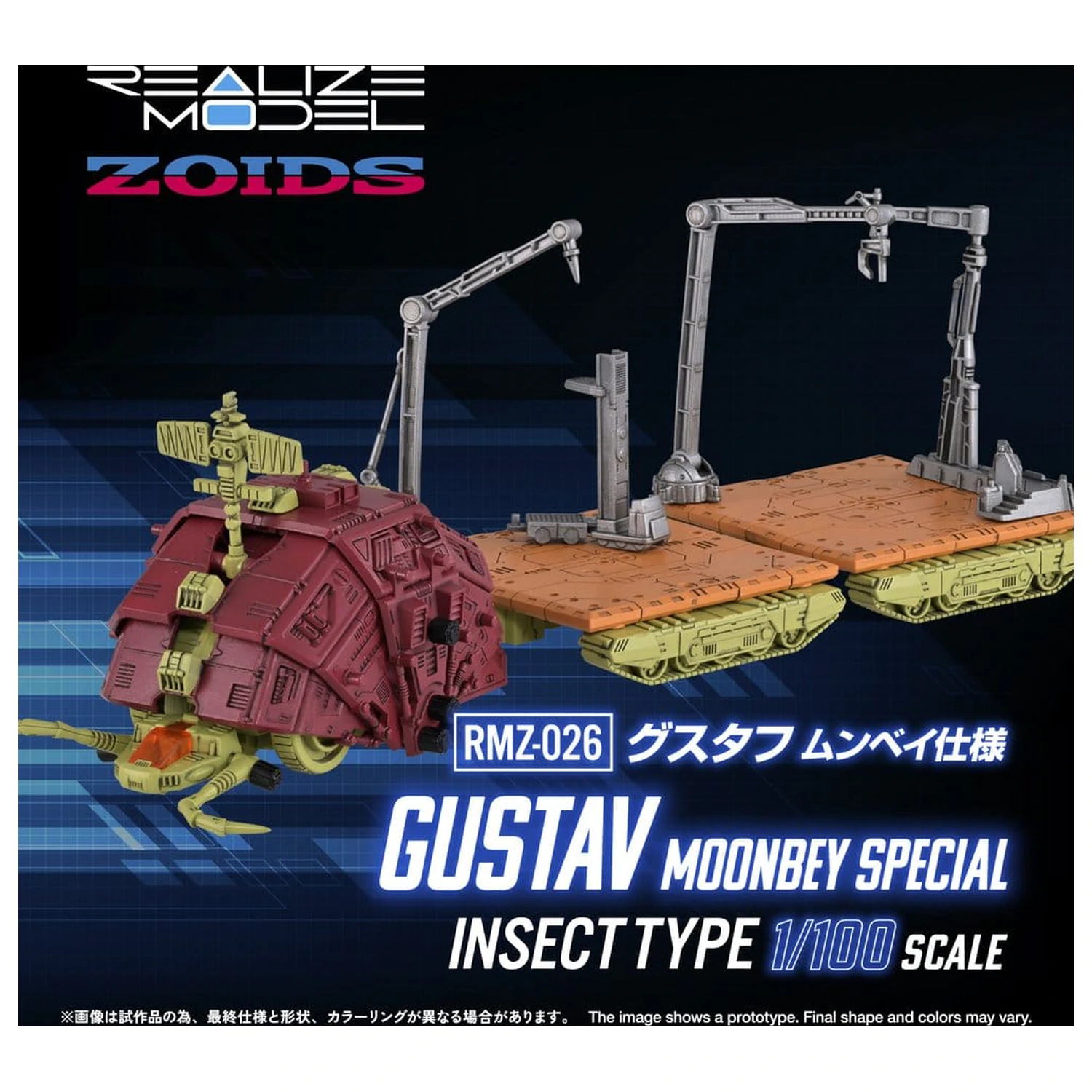 Model plastikowy Zoids 1/100 RMZ-026 Gustav Moonbey Special 16 cm zdjęcie produktu