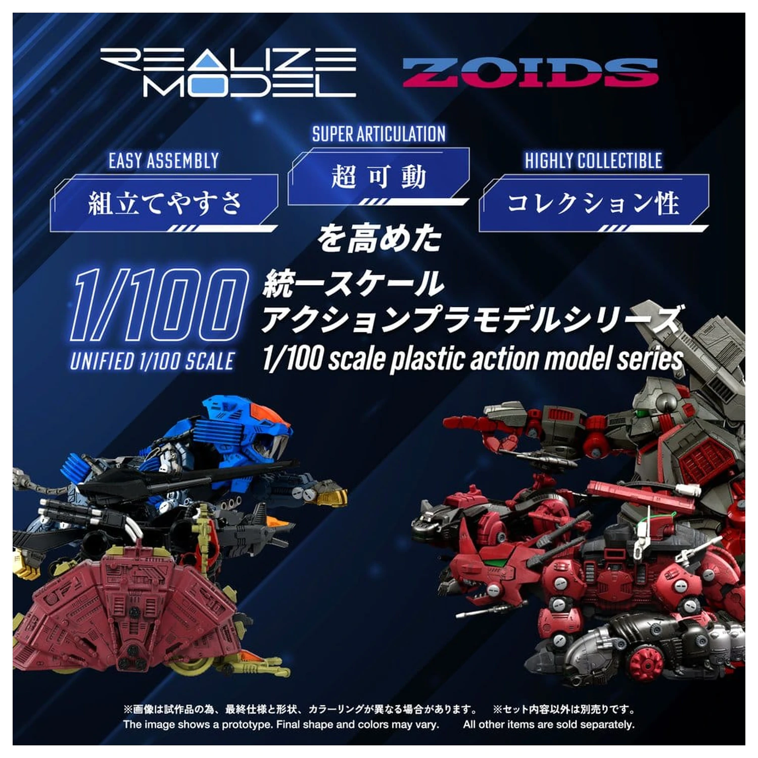 Model plastikowy Zoids 1/100 RMZ-026 Gustav Moonbey Special 16 cm zdjęcie produktu