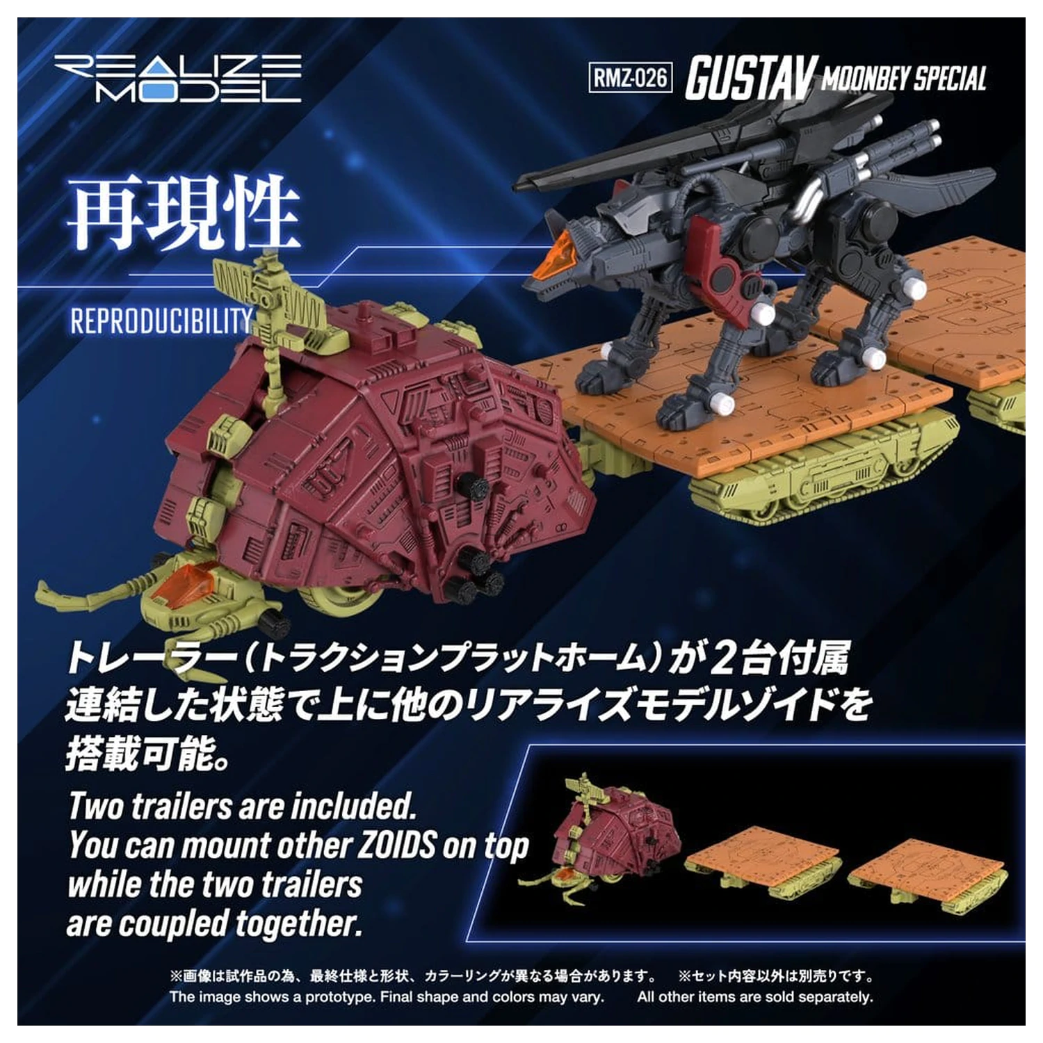 Model plastikowy Zoids 1/100 RMZ-026 Gustav Moonbey Special 16 cm zdjęcie produktu
