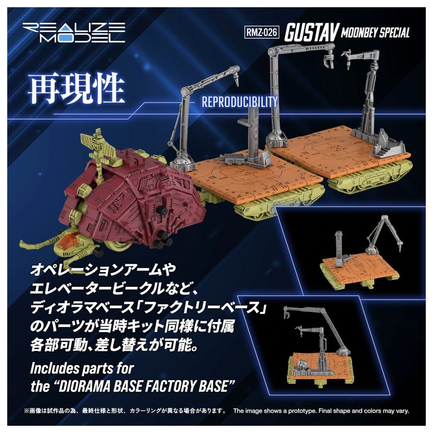 Model plastikowy Zoids 1/100 RMZ-026 Gustav Moonbey Special 16 cm zdjęcie produktu