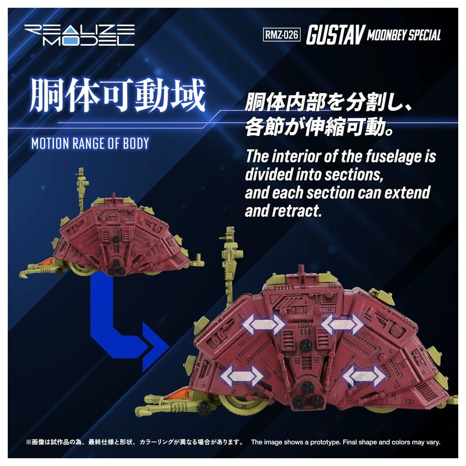 Model plastikowy Zoids 1/100 RMZ-026 Gustav Moonbey Special 16 cm zdjęcie produktu