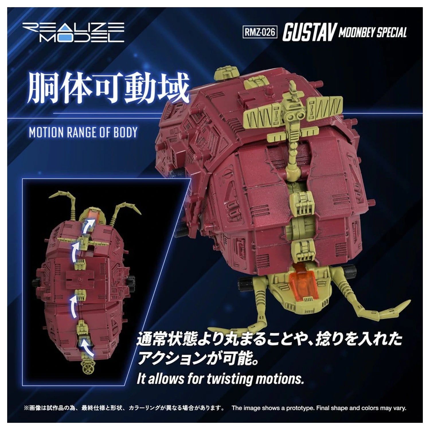 Model plastikowy Zoids 1/100 RMZ-026 Gustav Moonbey Special 16 cm zdjęcie produktu